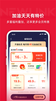 appٷ_°v8.0.1