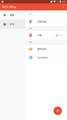 WPS Officeֻ_WPS OfficeѰ