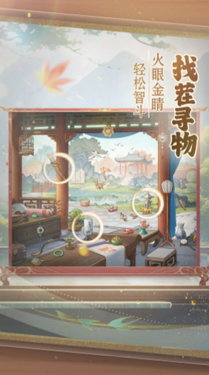 Ѱ°_Ѱֻ氲װv1.0.7