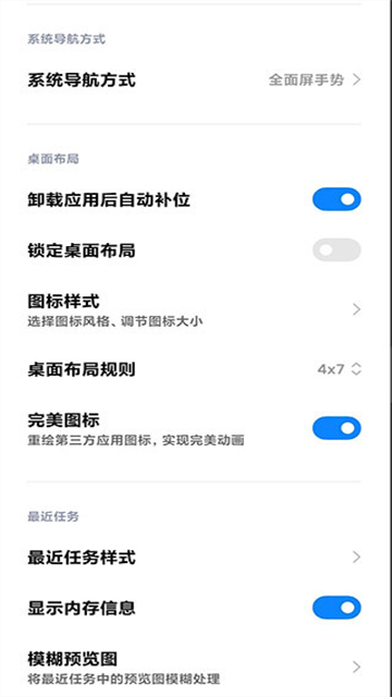 MIUIϵͳapp_MIUIϵͳ°