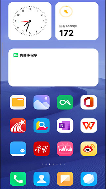 MIUIϵͳapp_MIUIϵͳ°