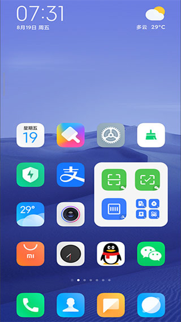 MIUIϵͳapp_MIUIϵͳ°