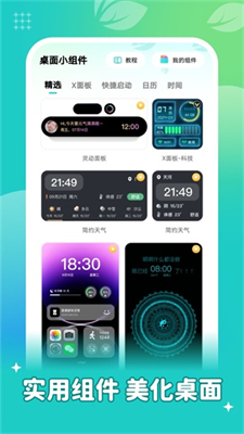 ٱֽѰ_ٱֽapp°