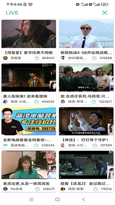 app_˹ٷ°汾v3.8.0