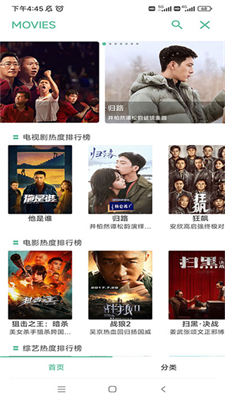 app_˹ٷ°汾v3.8.0