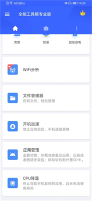 ȫܹapp_ȫܹٷ
