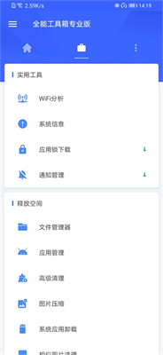 ȫܹapp_ȫܹٷ