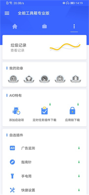 ȫܹapp_ȫܹٷ