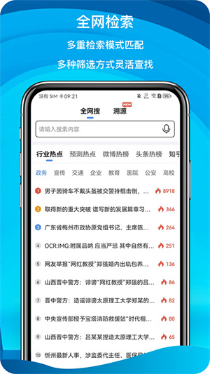 app_°