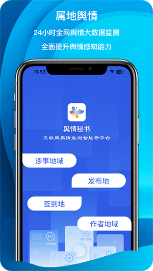 app_°