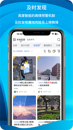 app_°