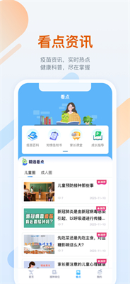 籦ٷ_籦app°