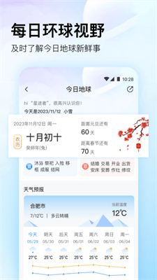 ͼٷapp_ͼٷ3Dǵͼ