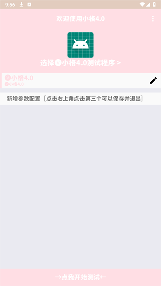 Сapp_С°ڲذװ