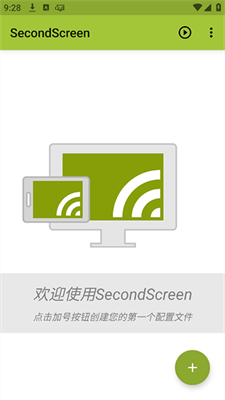 SecondScreenٷ_SecondScreen°