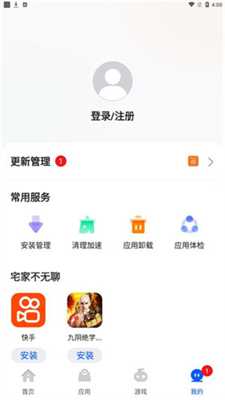 ׿гٷ_׿гapp°