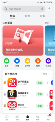 oppo̵Ѱ_oppo̵°汾