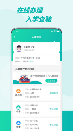 app_ v1.1.2 ׿