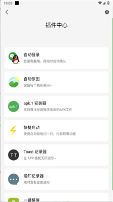 ٷ_2025v2.36.0