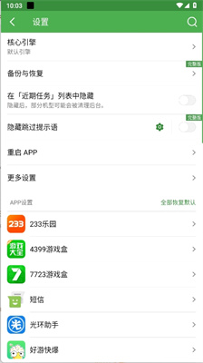 ٷ_2025v2.36.0