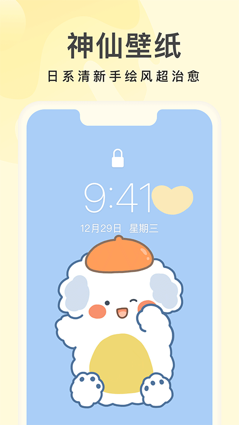 ͱֽ_ͱֽappv0.4.0