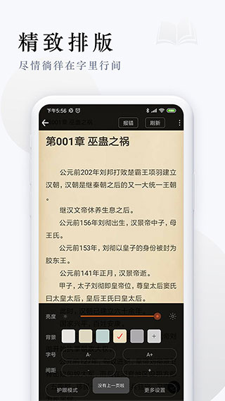 ɱС˵app_ɱС˵ֻv2.9.0