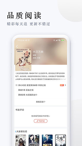 ɱС˵app_ɱС˵ֻv2.9.0