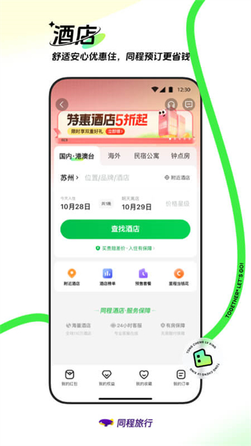 ֻͬ_ֻͬapp°