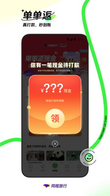 ֻͬ_ֻͬapp°