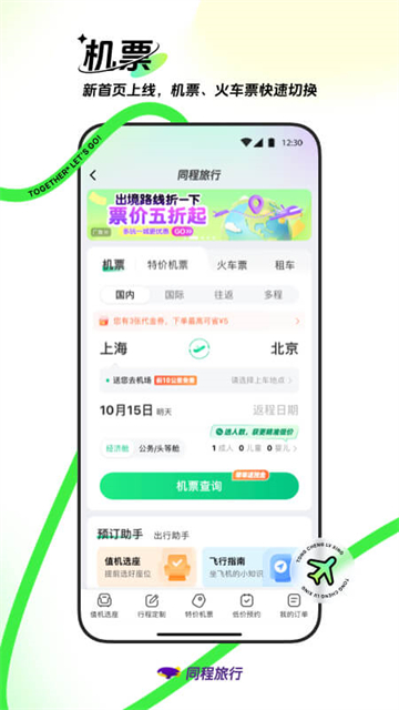 ֻͬ_ֻͬapp°