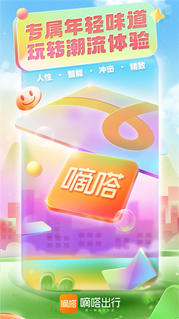 ˳糵appذװ_˳糵app°