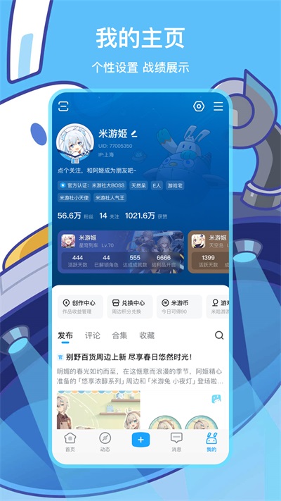 _app