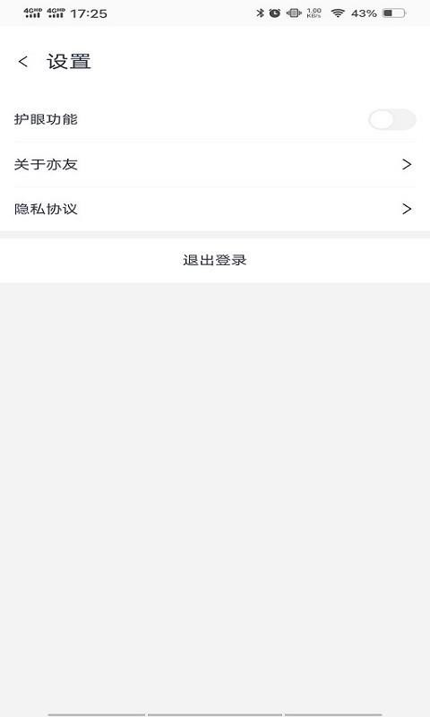 Ѽҳapp_Ѽҳ v2.1.0 ׿