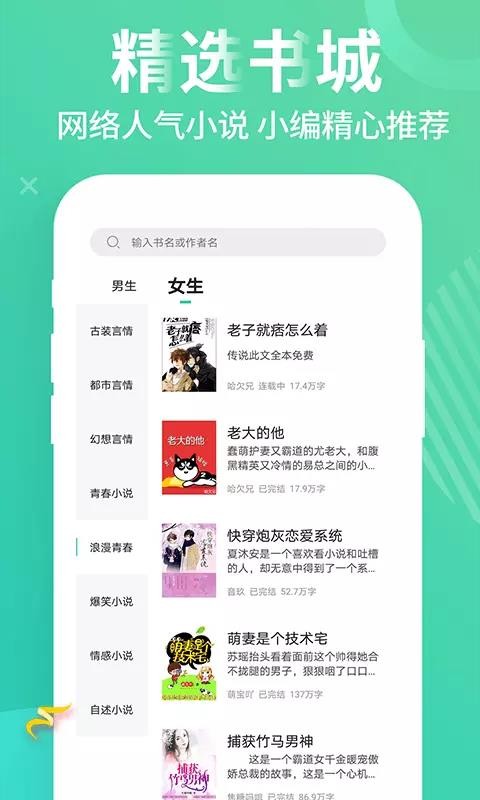 С˵app_С˵ v1.4.6 ֻ