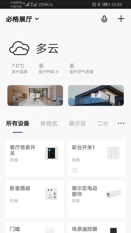 ظǾapp_ظǾ v1.0.7 ֻ