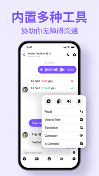 HelloTalk׿_HelloTalk׿2025