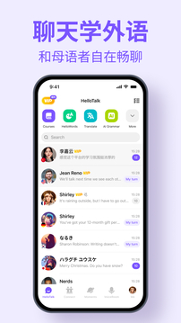 HelloTalk׿_HelloTalk׿2025