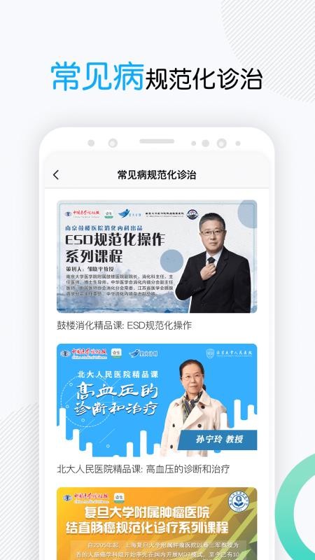 Ҽapp_Ҽ v3.2.75 ׿