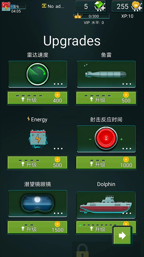 Ǳͧ׹_Ǳͧ׹°