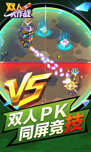 ˫˴ս2_˫˴ս2°