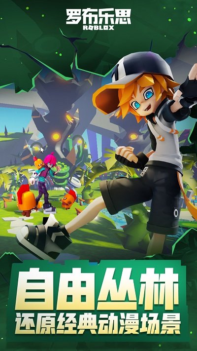 ޲˼roblox_޲˼roblox°