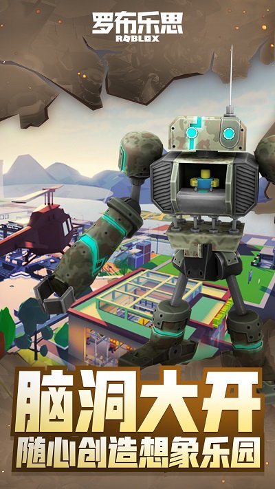 ޲˼roblox_޲˼roblox°
