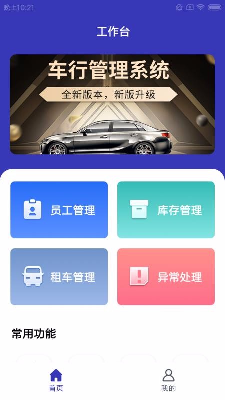 İվapp_İվ v1.0.0 ׿