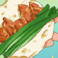 տģ