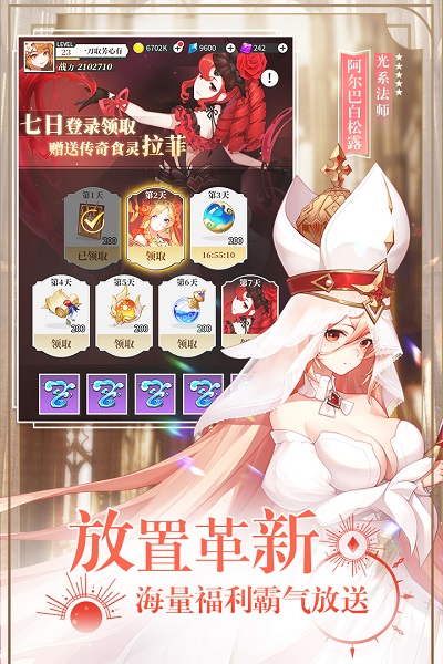ʳҶ°_ʳҶ°氲׿
