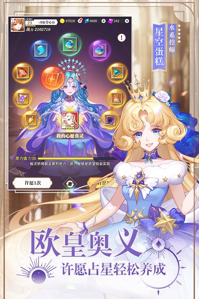 ʳҶ°_ʳҶ°氲׿