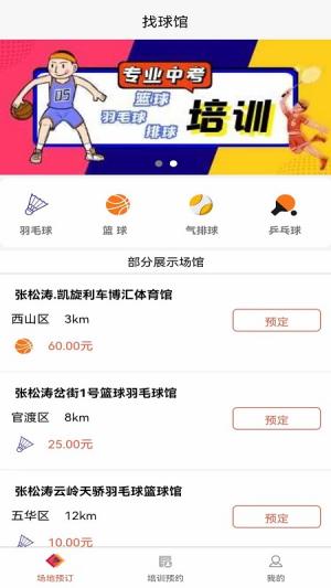 app°_app°氲׿