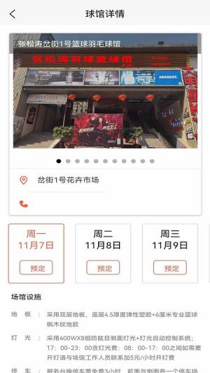 app°_app°氲׿