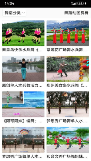 㳡appٷ_㳡app׿