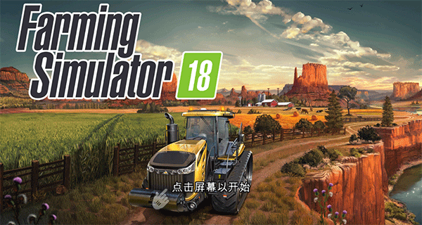 Farming Simulator18_Farming Simulator18İ